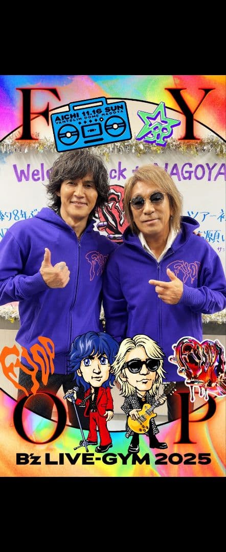 B'z LIVE-GYM -FYOP- パーカー XL