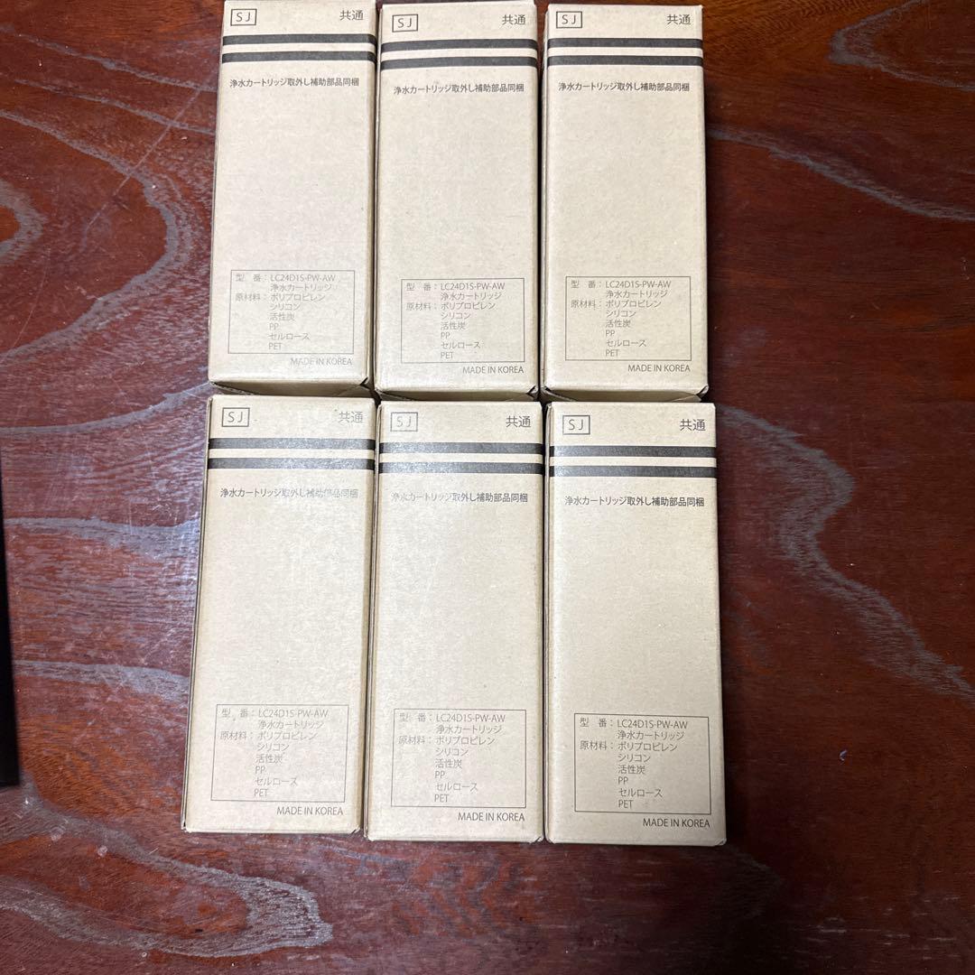 ロッカ LOCCA カートリッジ LC24D1S-PW-AW 6個セット ロッカ LOCCA カートリッジ LC24D1S-PW-AW 6個セット ロッカ LOCCA