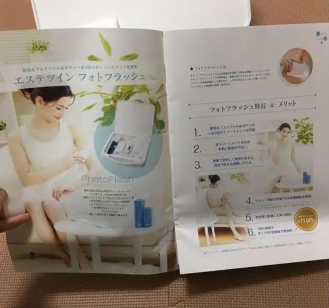 ☺︎お値下げ エステツイン フォトフラッシュ 美顔器 - メルカリ