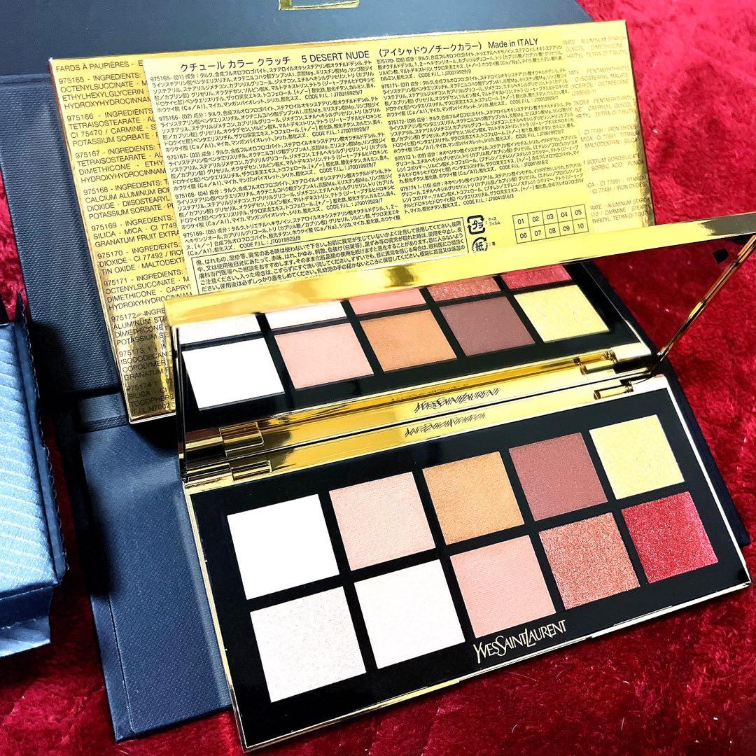 未使用復刻版！数量限定【YSL】クチュール カラー クラッチ 5 デザート