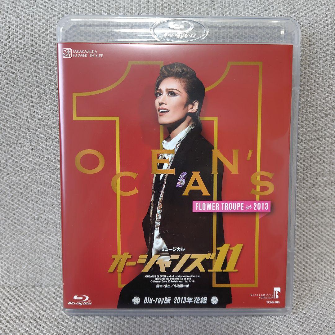 Blu-ray】宝塚花組 ミュージカル オーシャンズ11 - メルカリ