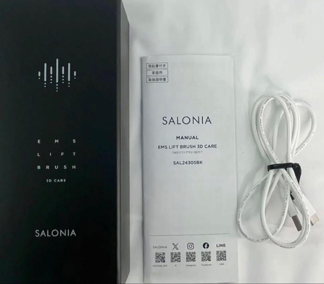 ☆最新/サロニア3DケアEMS LIFT BRUSH 頭皮+顔+ボディケア防水 - メルカリ