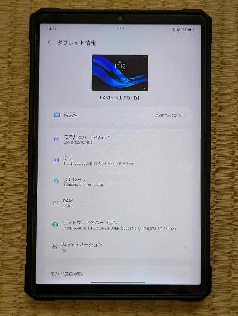 Lenovo Y700 2023 12GB/256GB（NEC ROM)+ケース Amazon.com: DWaybox Tablet Case for Lenovo Legion Y700 2023/Y700