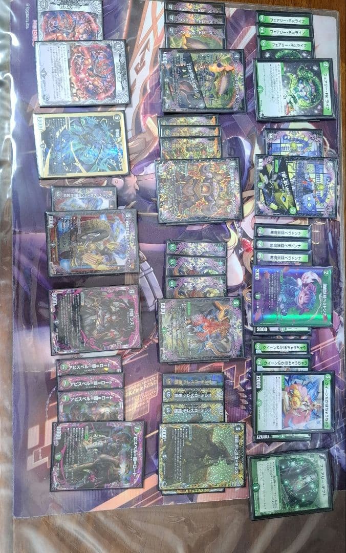 ジャック入り黒緑アビスデッキ 黒緑アビスについて｜マッピィー