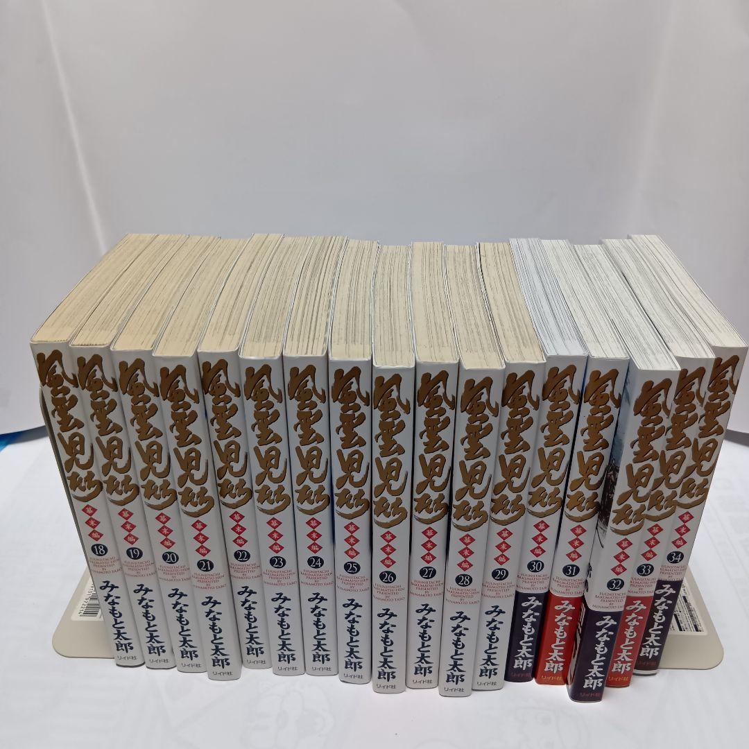 30巻以降新品】風雲児たち 幕末編 全34巻 全巻 みなもと太郎 - メルカリ