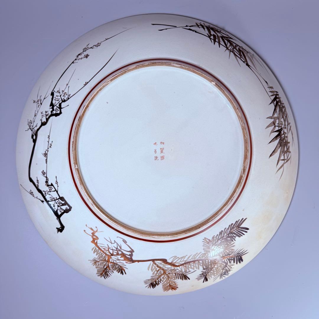 明治～大正期 九谷焼 加賀國 本金彩武将図大皿 直径46.3㎝ - メルカリ