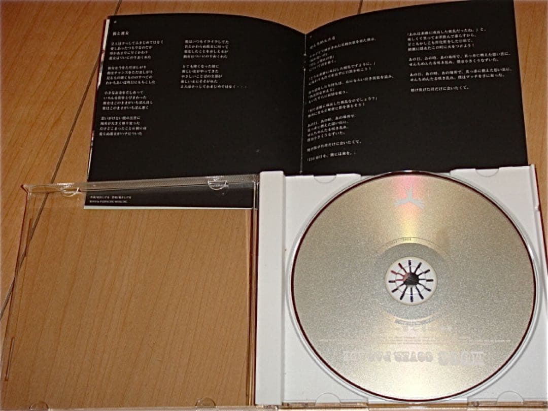 ムック/COVER PARADE /日本武道館 配布CD/MUCC/逹瑯 - メルカリ