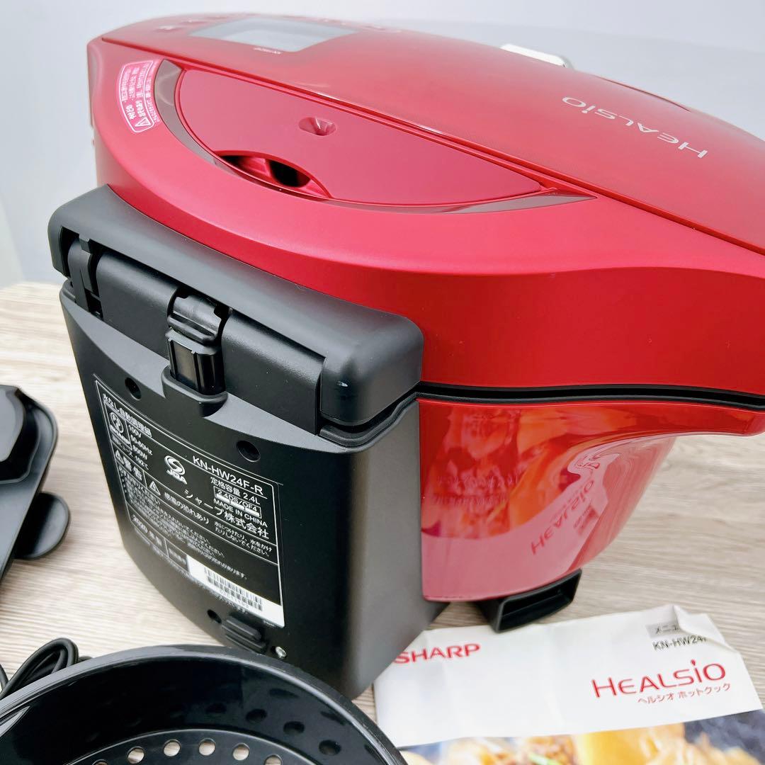 美品！ ヘルシオ ホットクック KN-HW24F-R レッド 赤 2020年製 - メルカリ