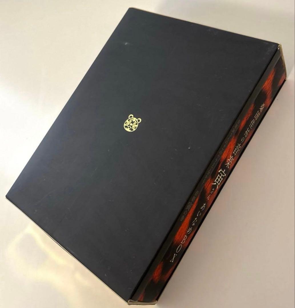 DVD-BOX「桑田佳祐の音楽寅さん~MUSIC TIGER~」あいなめBOX - メルカリ