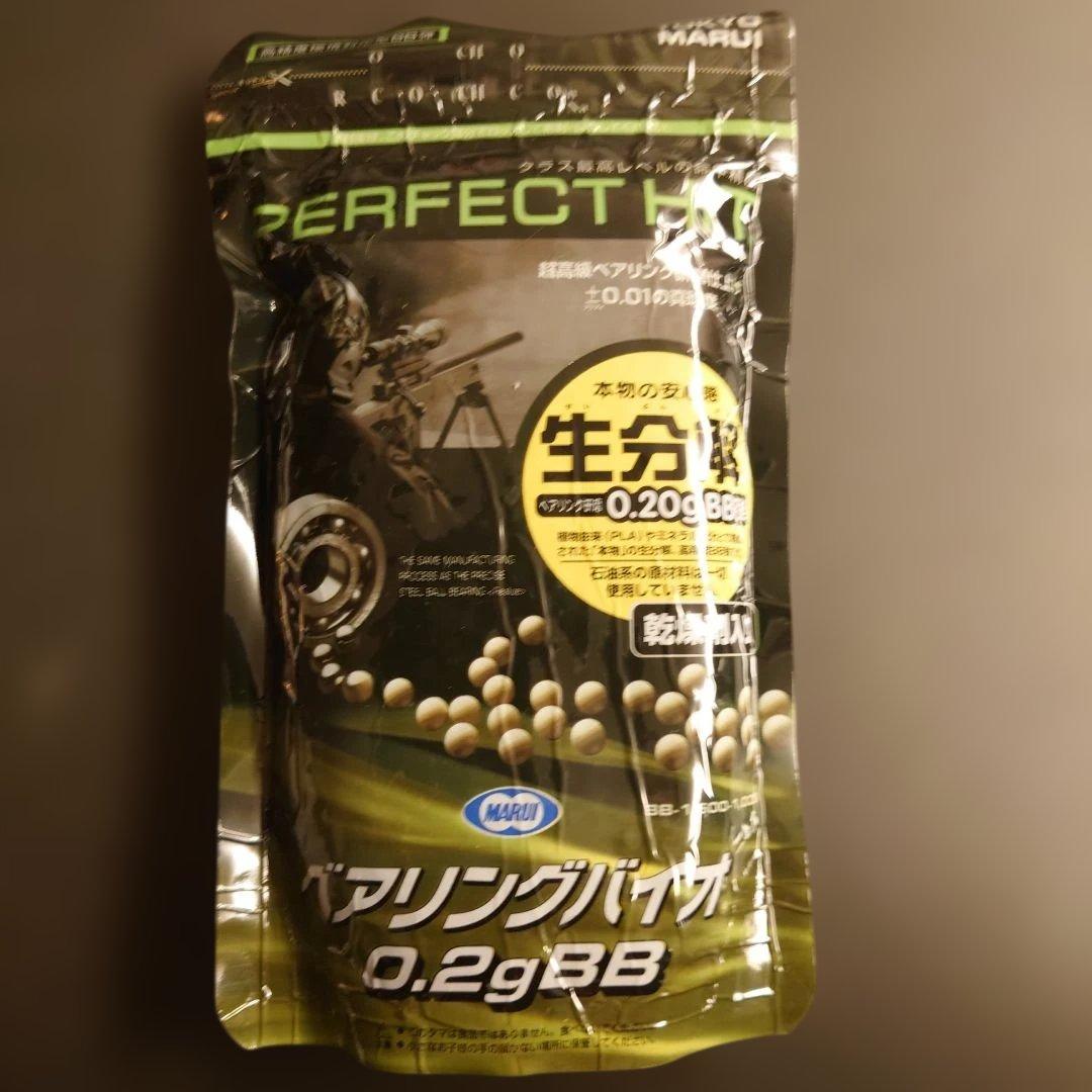 PERFECT HIT ベアリングバイオ 0.2g BB弾 1600発 - メルカリ