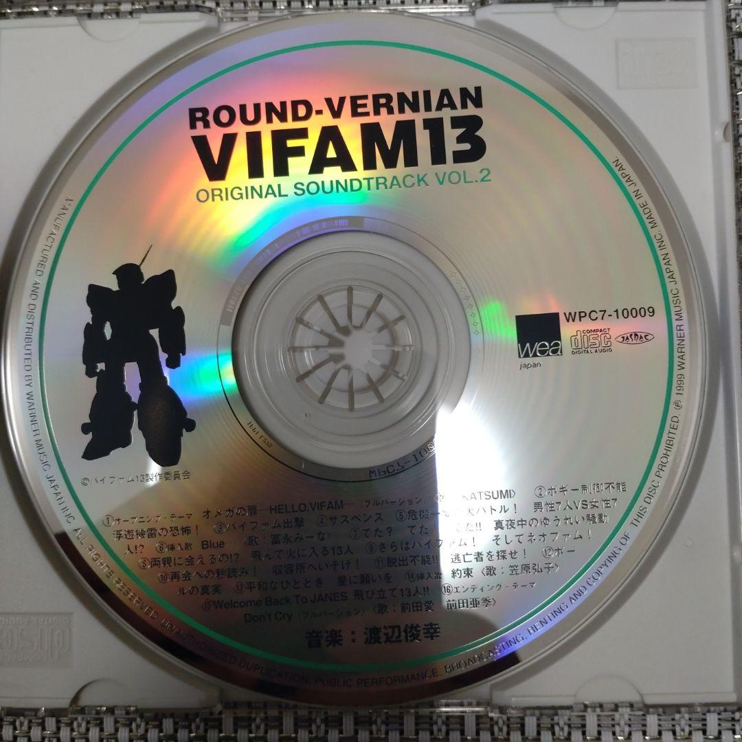 VIFAM13VOL1 & VIFAM13 VOL2サウンドトラックセット レア☆CD】 銀河