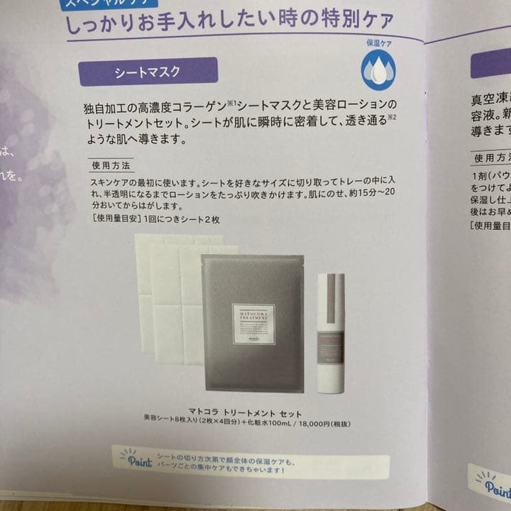 ミュゼ脱毛器 エピフォトスキンケアプロ 家庭用光美容器 脱毛器 - メルカリ