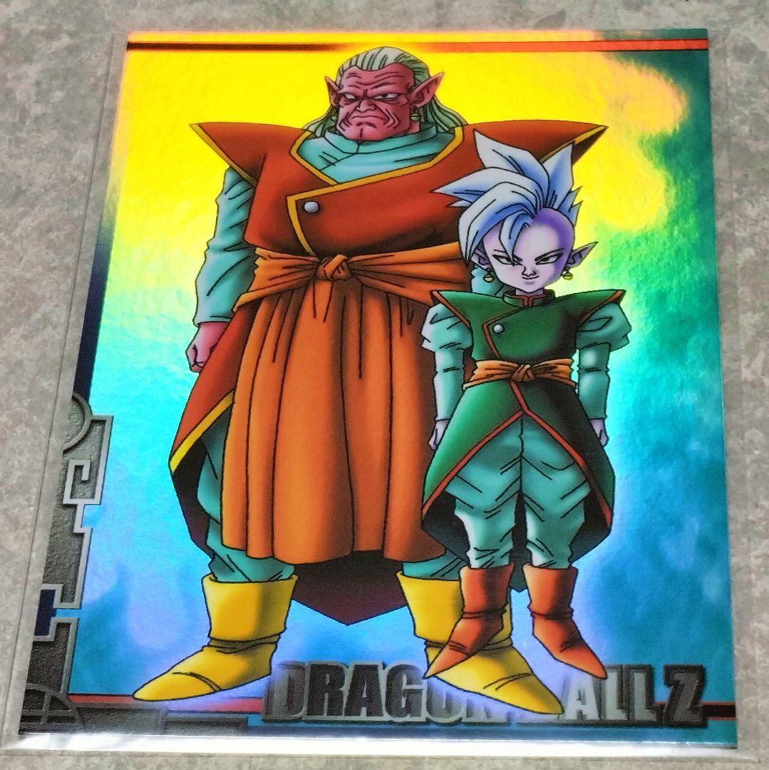 アマダ ドラゴンボールZトレカ《キラカード》【 界王神&キビト 】未