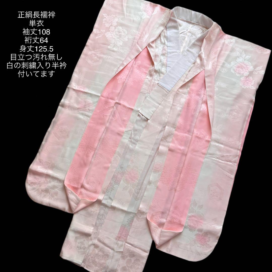 振袖フルセット トールサイズ 正絹長襦袢つき 紺色 成人式 159〜169