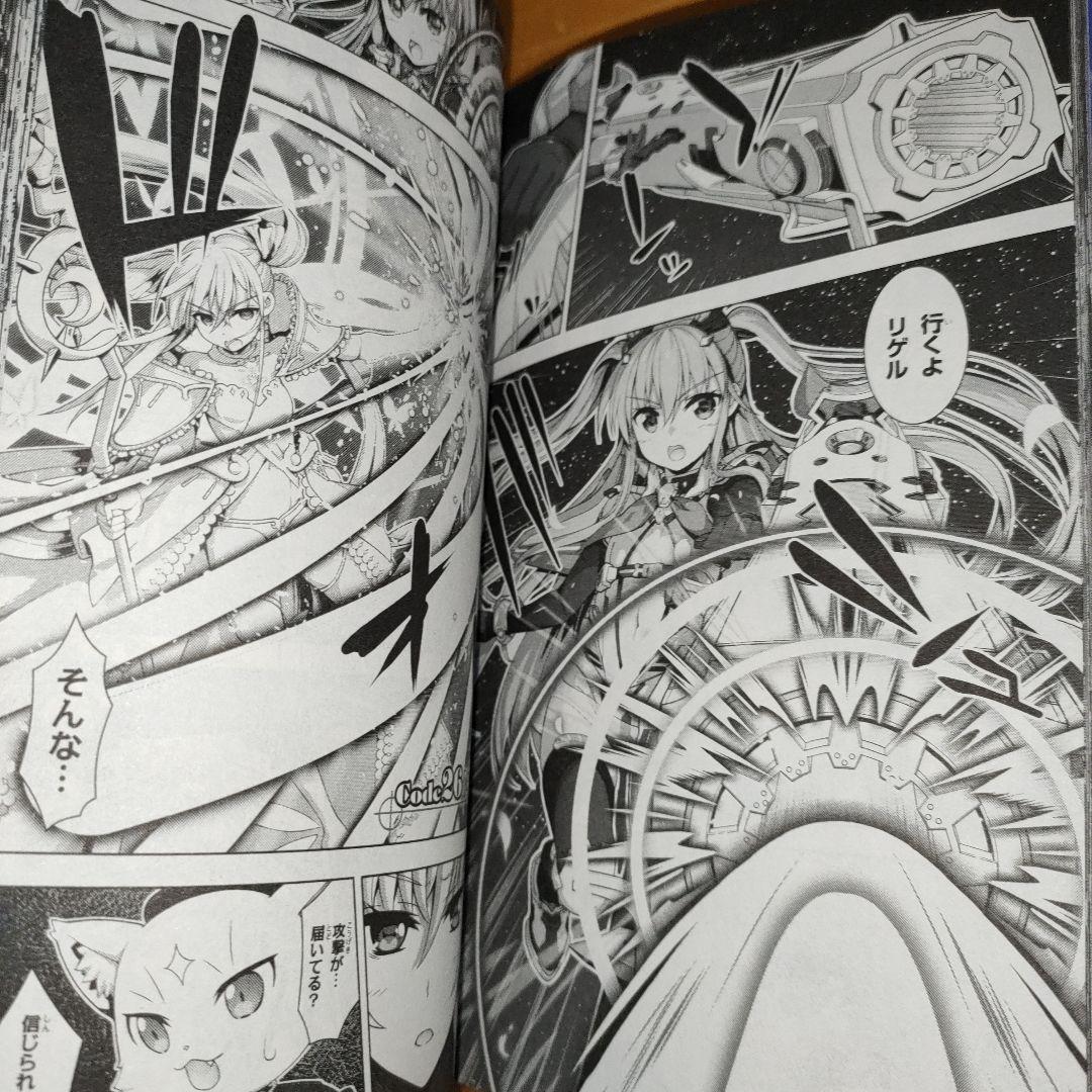 Z/X Code reunion 2巻と3巻 (初版、チラシ、帯、カード未開封) - メルカリ