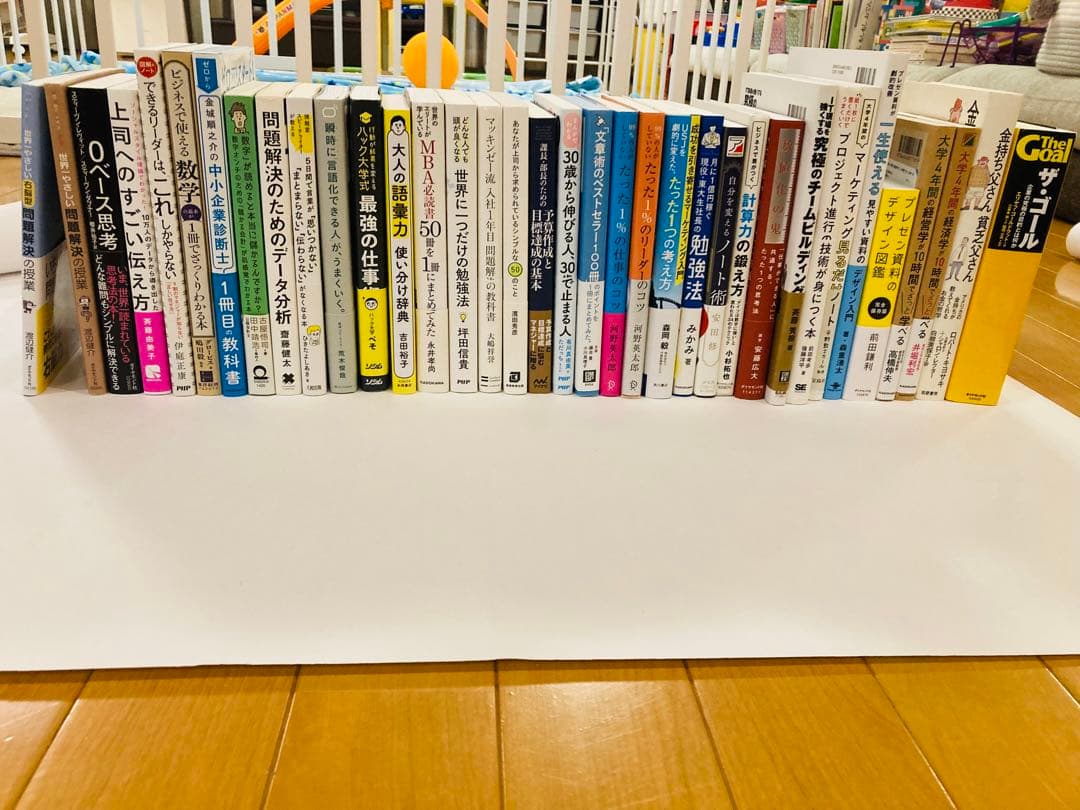 定価54000円】一冊350円以下ビジネス、自己啓発本 36冊 まとめ売り