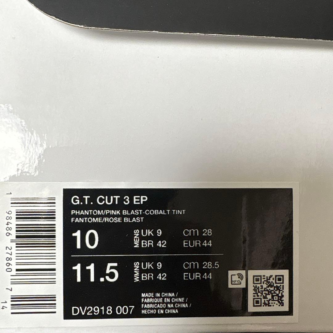 シューズ(男性用) NIKE GT CUT 3 g.t.cut3