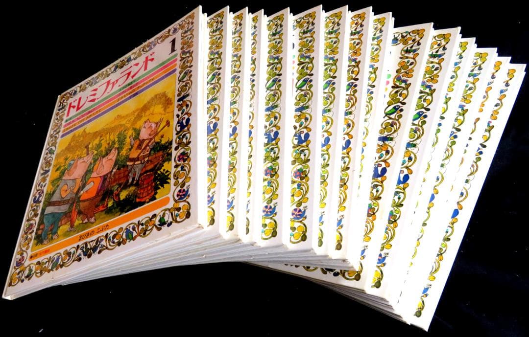 ☆美品 完全版☆世界文化社 ドレミファランド☆絵本16冊,CD11枚,ケース