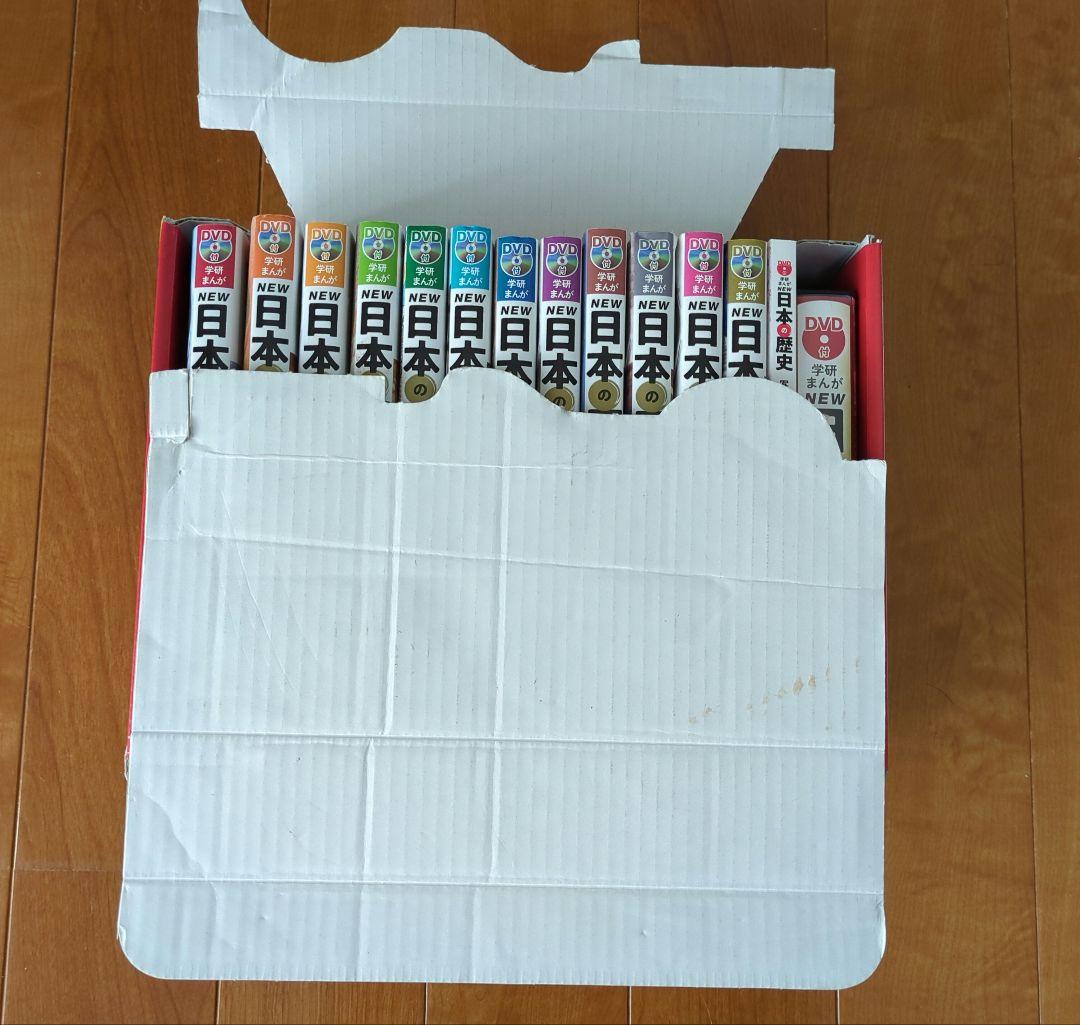 NEW 日本の歴史 全12巻セット DVD付き