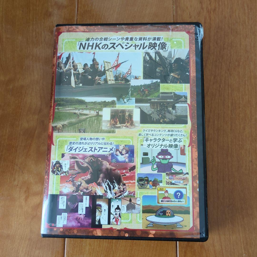 NEW 日本の歴史 全12巻セット DVD付き