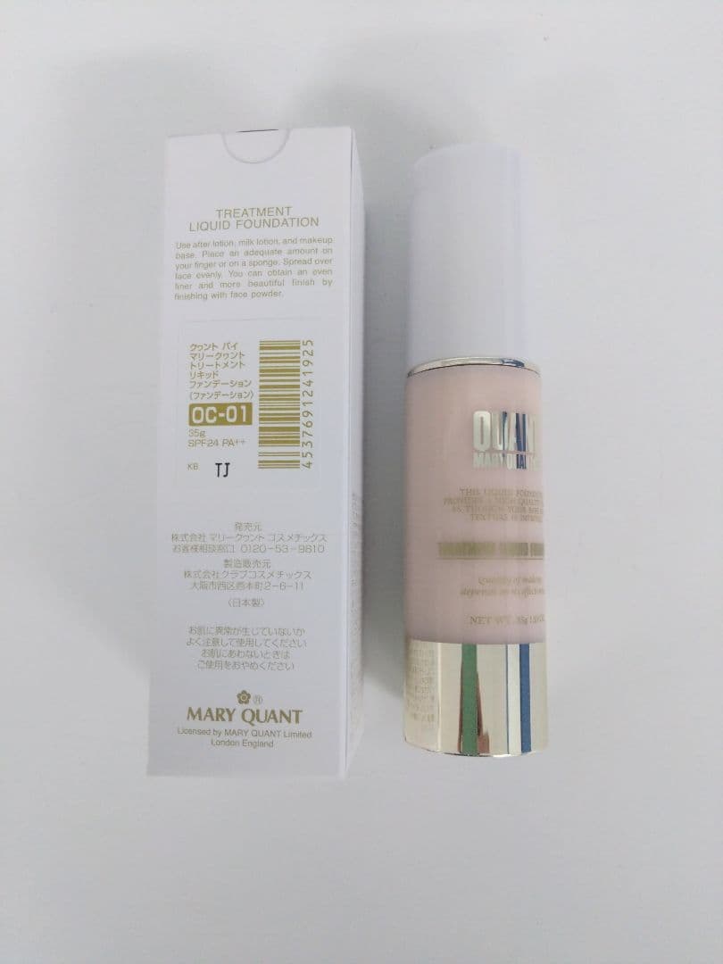 マリークワント OC-01 ファンデーション・プライマー等全5点 - メルカリ