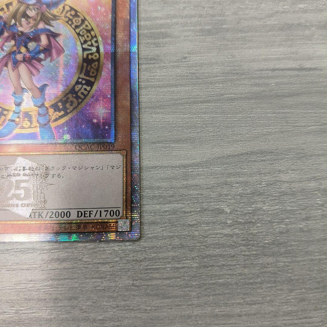 遊戯王 ブラックマジシャンガール 25thシク アジア版#01 - メルカリ