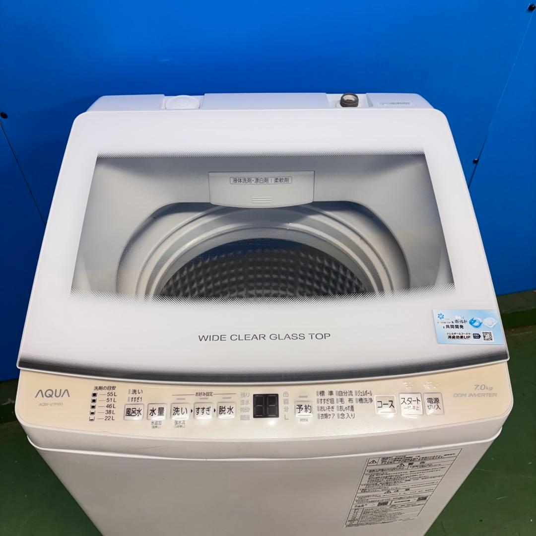 676 2023年製 インバーター 洗濯機 7kg 美品 冷蔵庫有 格安 保証込