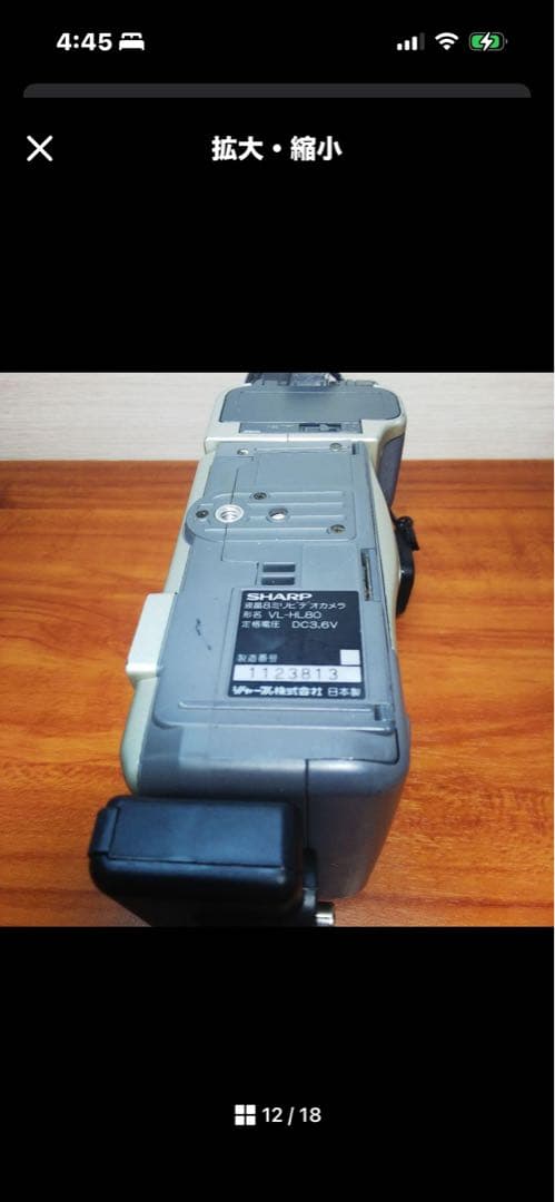 SHARP Hi8ビデオカメラ VL-HL80 本体ジャンク - メルカリ
