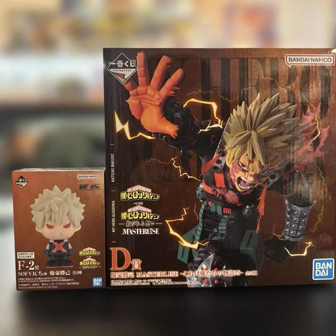 ヒロアカ 一番くじ 紡がれる想い D賞 爆豪勝己 - メルカリ