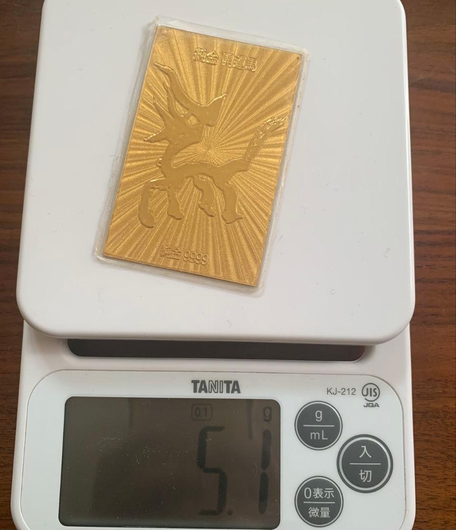 開運カード 開運馬 黄金 動物のシルエット 純金9999 ラミネート加工