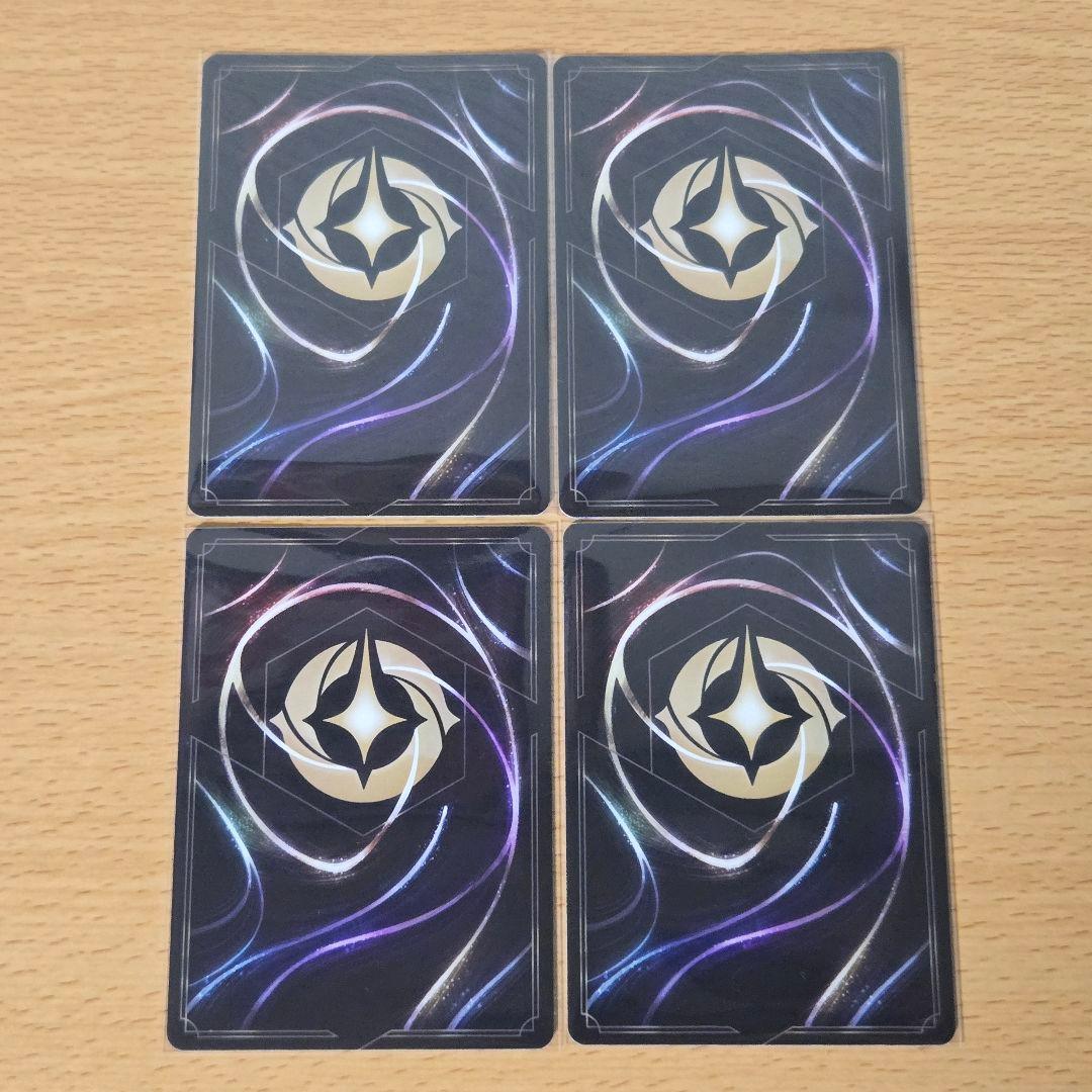 即日/匿名発送】ロルカナ 野獣 悲劇の主人公 4枚 - メルカリ