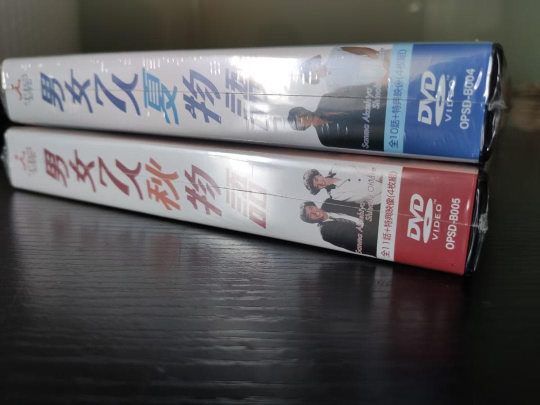 新品未開封　男女７人夏物語 男女７人秋物語 　DVD