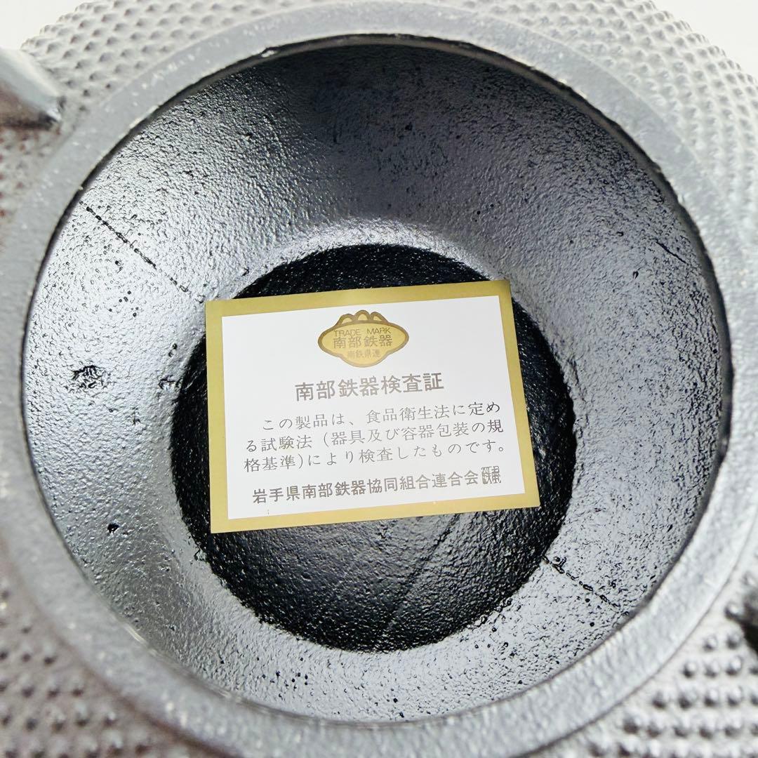 新品未使用・希少】池永 南部鉄器 鉄人28号 鉄瓶 【限定品】 - メルカリ