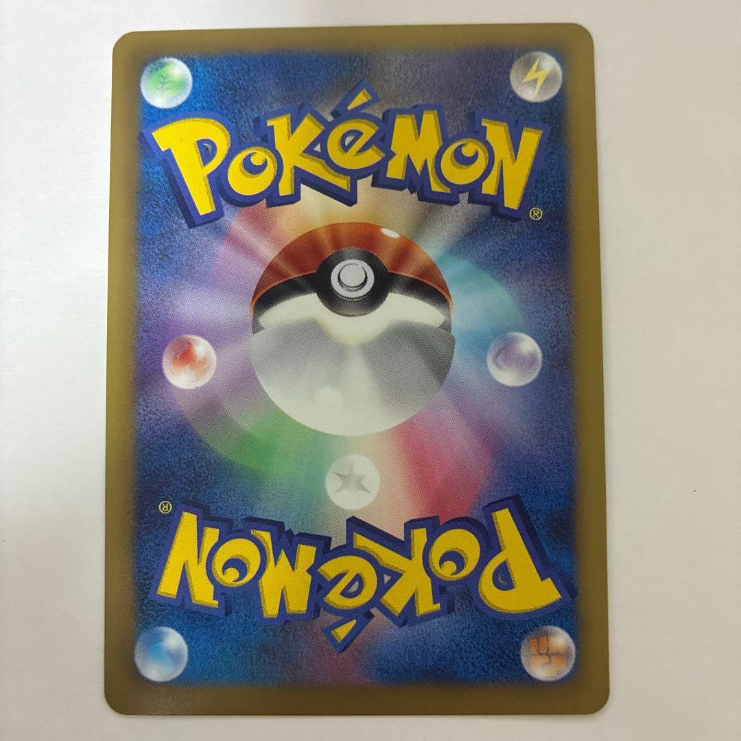 フウロ SR BW7 プラズマゲイル 076/070