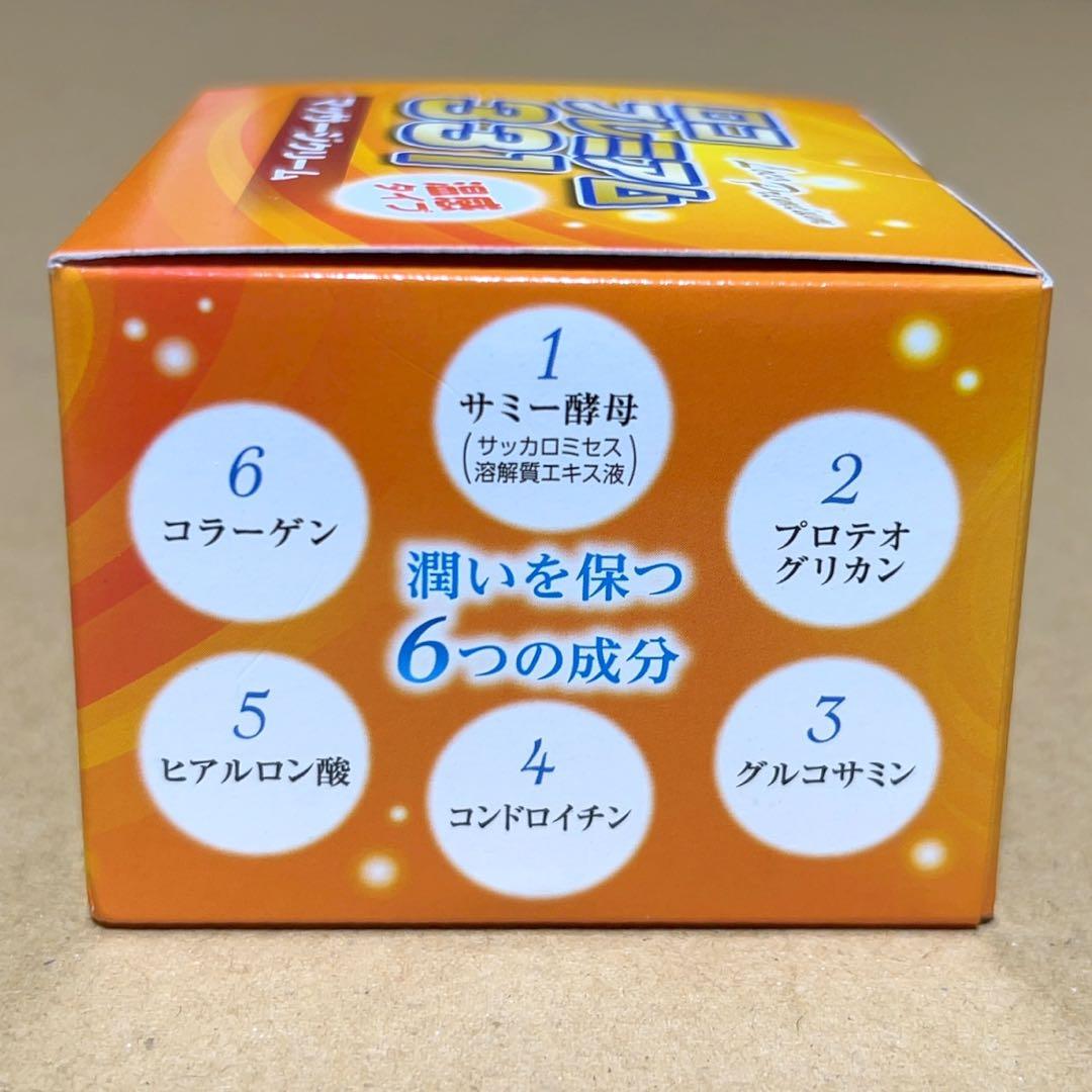 ☆新商品☆ ロコプレミアム331(マッサージクリーム)温感タイプ 120g×2