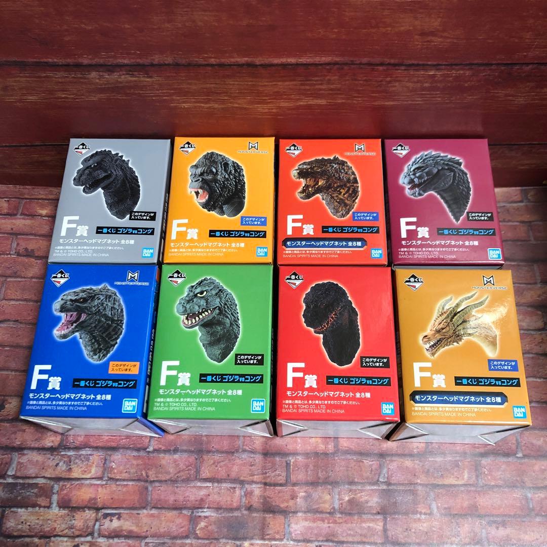 一番くじ　ゴジラVSコング　F賞　モンスターヘッドマグネット　全8種セット 未開封品]ゴジラVSコング 一番くじF賞モンスターヘッドマグネット 全8