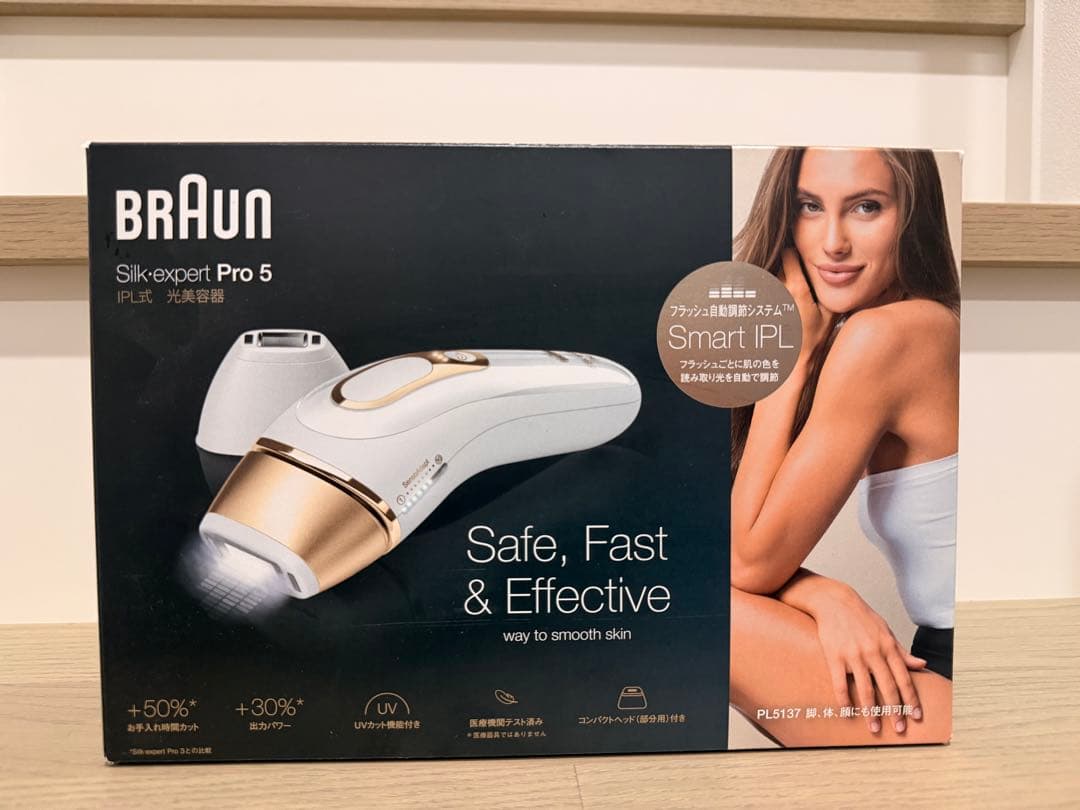 【未開封/未使用】BRAUN Silk-expert Pro 5 脱毛器 IPL_PL5267_MAIN.jpg