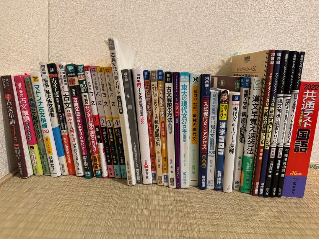 大学受験 国語 現代文 古典 漢文 参考書 まとめ売り 現代文/古文・漢文＞国語が苦手な高校生をサポート！共通テスト攻略の