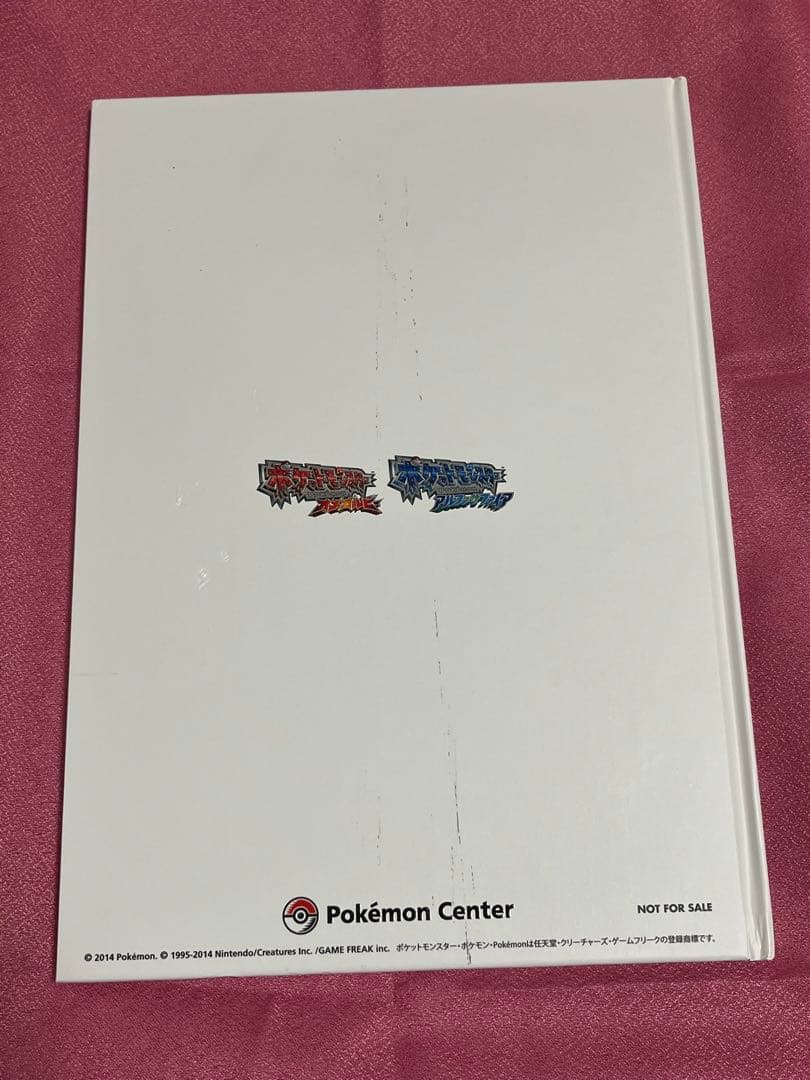 ポケモン オメガルビー アルファサファイア 特典 アートブック 画集