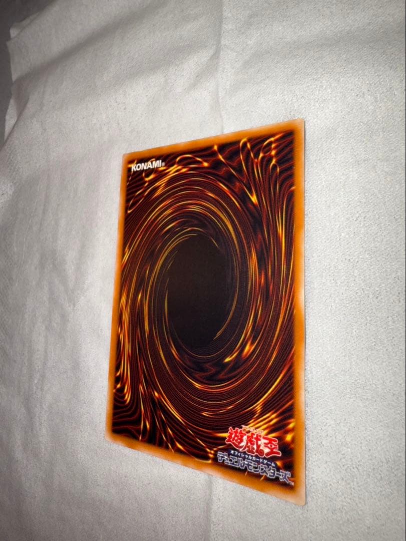 カオスソルジャー -開闢の使者- / アルティメットレア