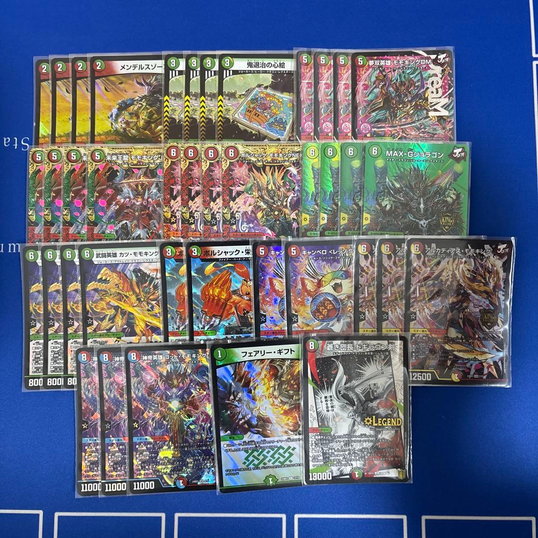 デュエルマスターズ 引退品 デッキ2つ 計5000枚以上 - メルカリ