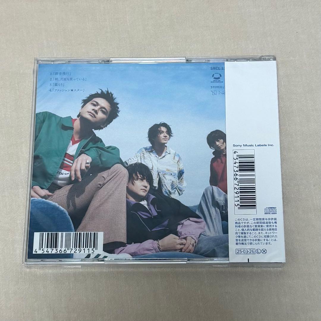 新品・未開封】 DISH// 群青飛行 - メルカリ