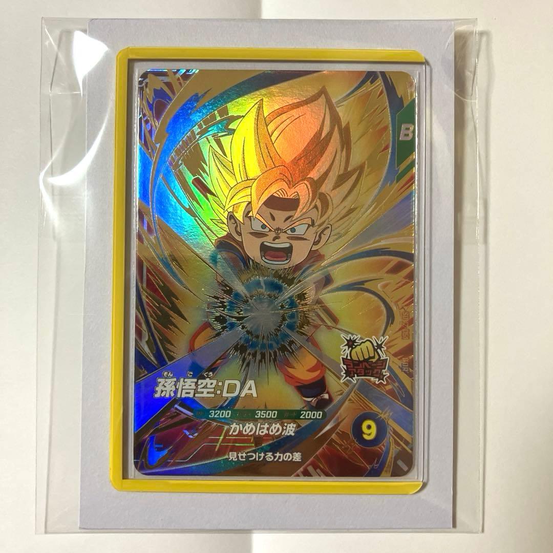 ドラゴンボールスーパーダイバーズ 孫悟空:DA SDV2-061 - メルカリ