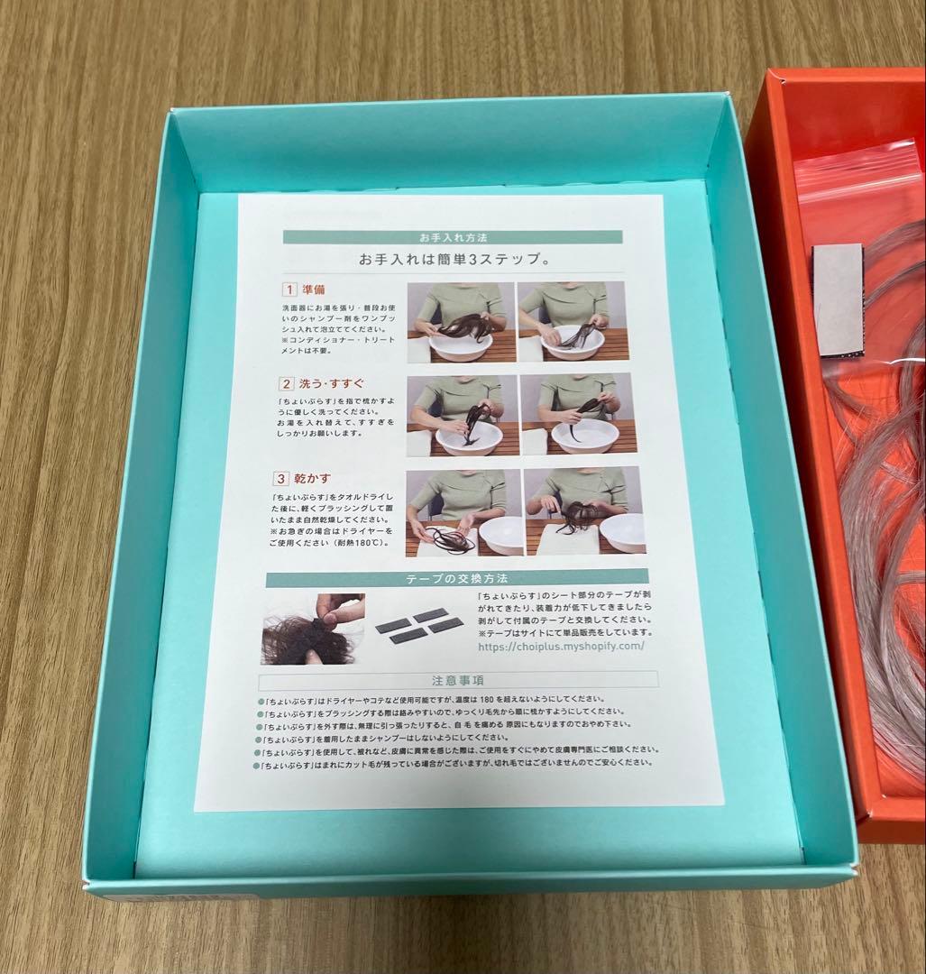 interculture グラデーションエクステンション - メルカリ