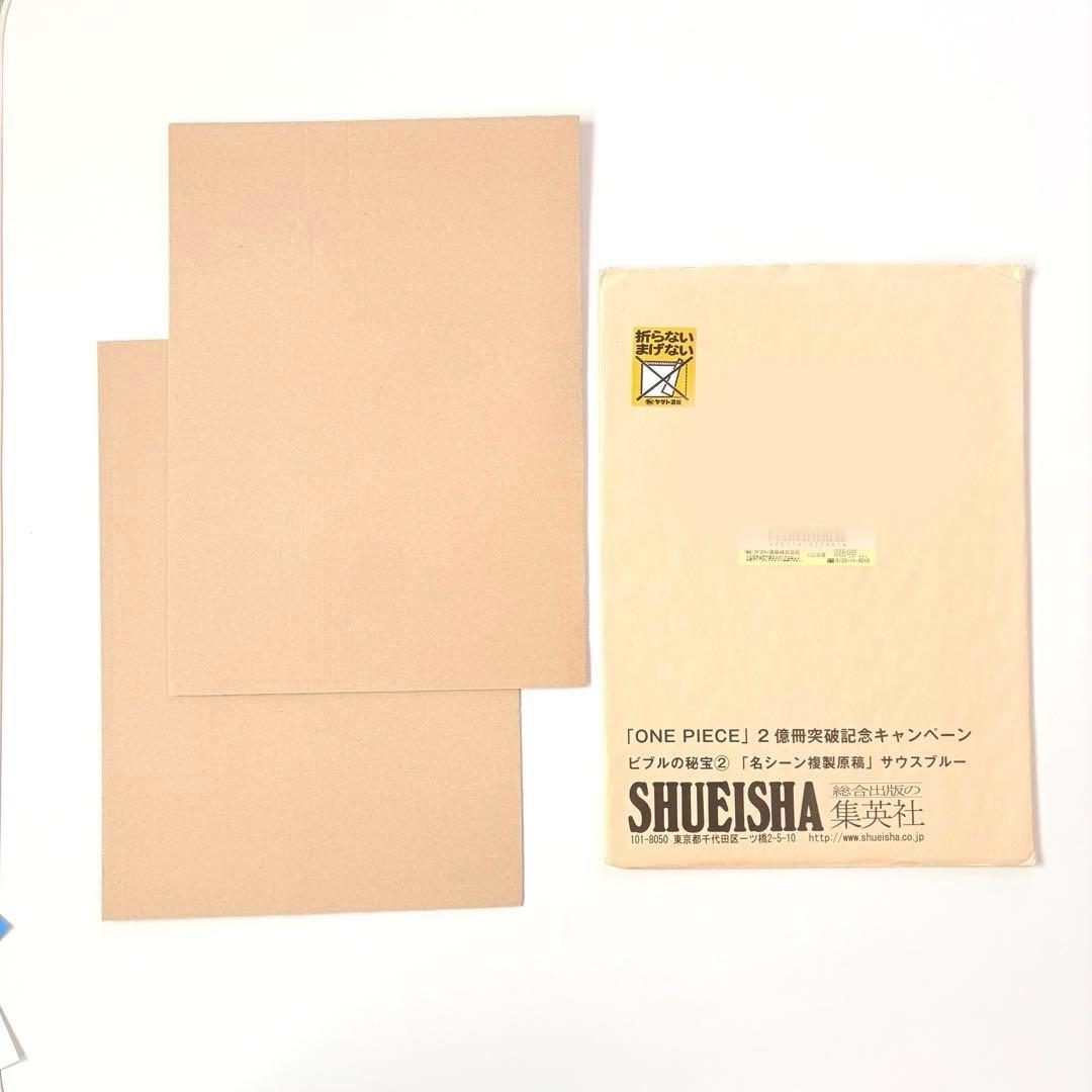 ONE PIECE ワンピース 複製原稿 2億冊突破記念 ルフィ 非売品 激レア