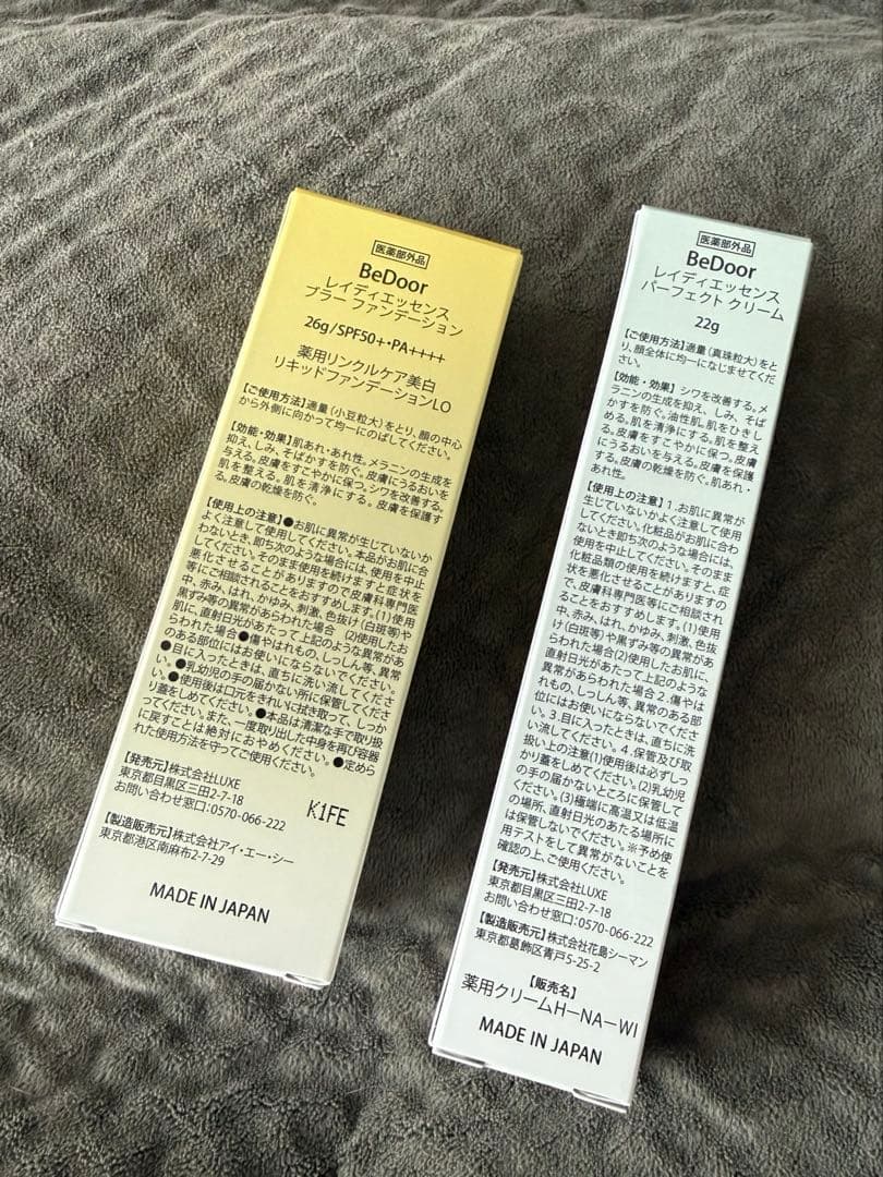 ビドアー レイディエッセンス ブラーファンデーション&パーフェクト