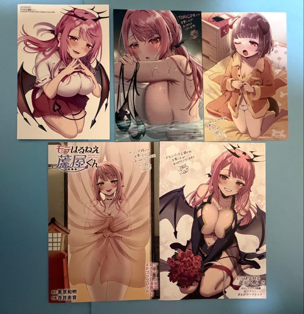 サイン本含む全4冊【未開封 全初版】モテはるねえ蘆屋くん 特典コンプ 14点