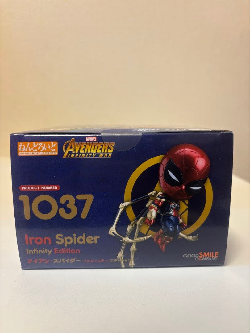 未開封品】ねんどろいど アイアンスパイダー スパイダーマン 1037