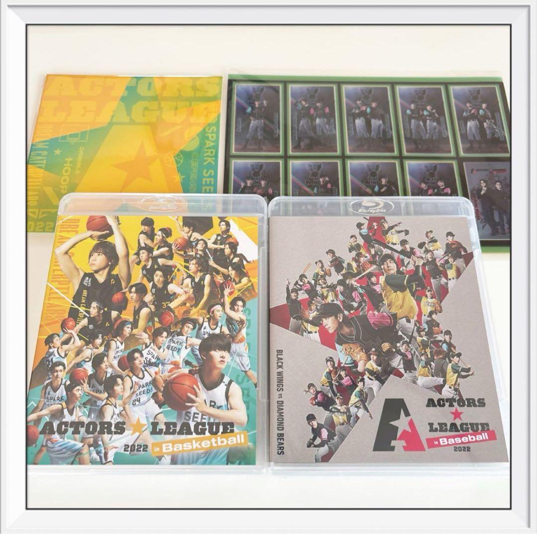 ACTORS☆LEAGUE バスケ　野球　アクターズリーグ　2022　新品！ ACTORS☆LEAGUE in Baseball 2022 ／ アクターズ☆リーグ 2022 公式