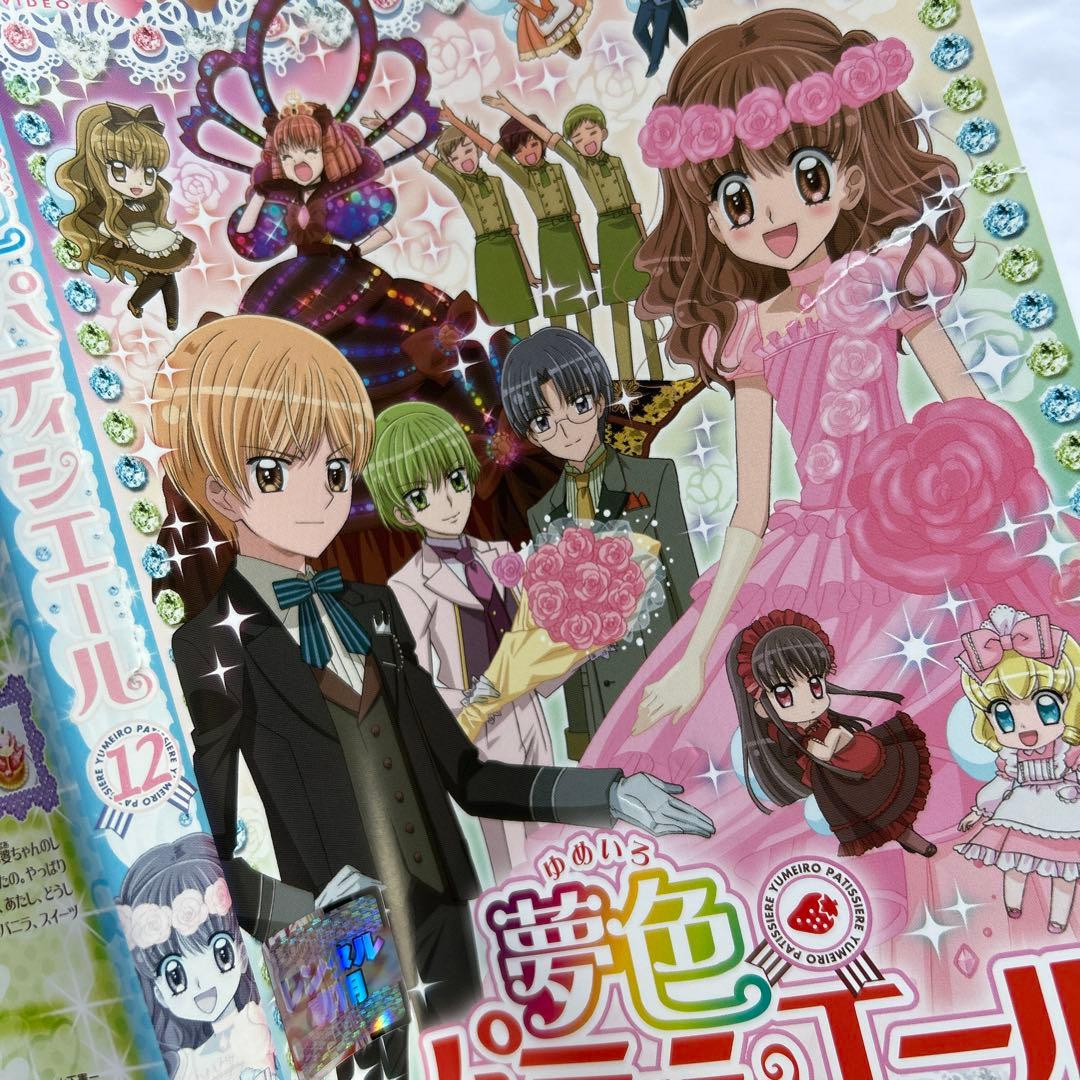 ま*ん様 8207607:DVD 夢色パティシエール 全巻セット アニメ - メルカリ